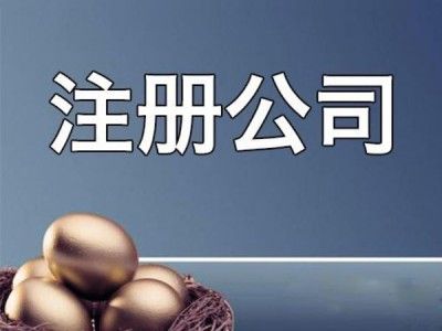 會計審計 代理記賬 財稅咨詢 驗資|供應(yīng)產(chǎn)品|隆杰會計服務(wù)