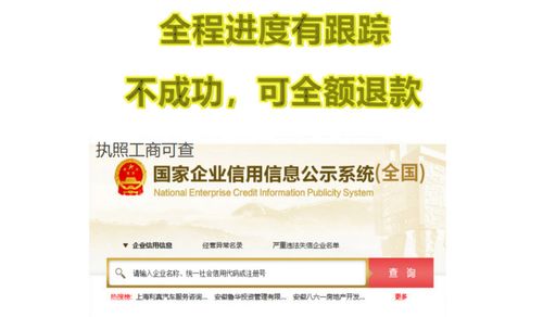 嘉定區(qū)注冊代辦公司去哪里注冊