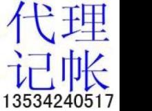 深圳福田環(huán)評報告公司 代辦工廠環(huán)保批文-深圳工商注冊/審批信息-深圳跳蚤網