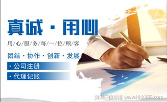 北京房山區(qū)售電公司注冊可加急辦理價(jià)格低