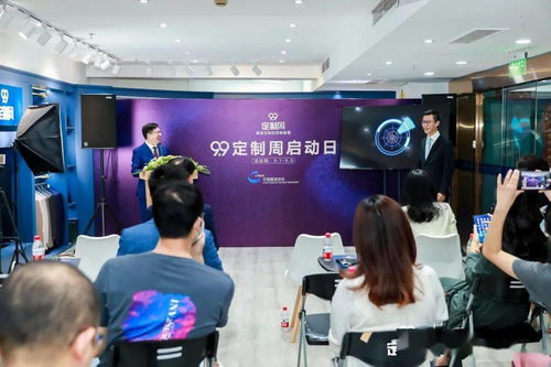 聚焦 定制時(shí)代到來,盛宴今日開啟 2021年度中國(guó)服裝定制行業(yè)9.9定制周正式啟動(dòng)