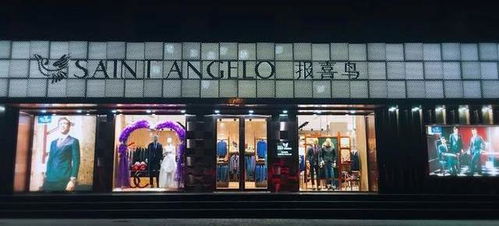 疫情之下團(tuán)購(gòu)業(yè)務(wù)強(qiáng)勁增長(zhǎng),男裝龍頭報(bào)喜鳥2020年凈賺3.47億