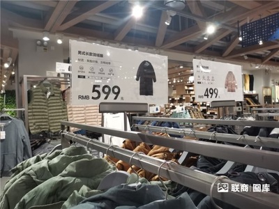 中國版&ldquo;MUJI+宜家+優衣庫&rdquo; ,鹿島會有未來嗎?