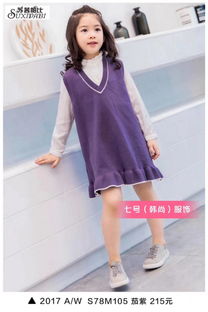 什邡品牌童裝折扣批發(fā) 一手庫存兒童服裝批發(fā)